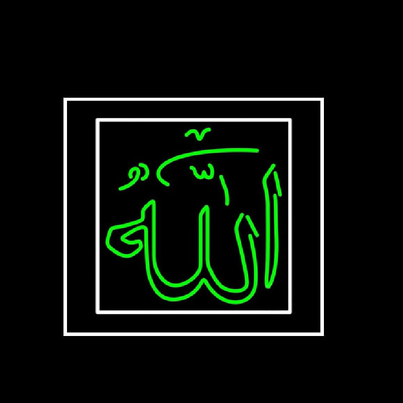 Allah With Border Neonskylt